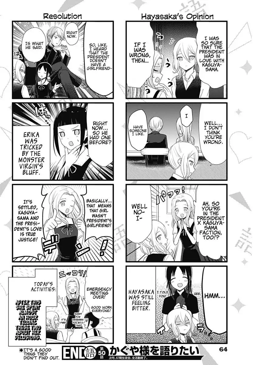 We Want To Talk About Kaguya Chapter 50 4